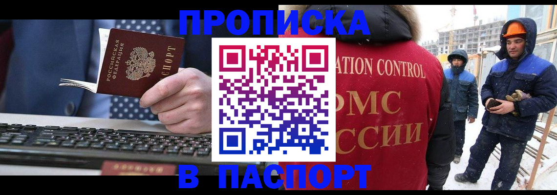 временная регистрация госуслуги в Ковдоре