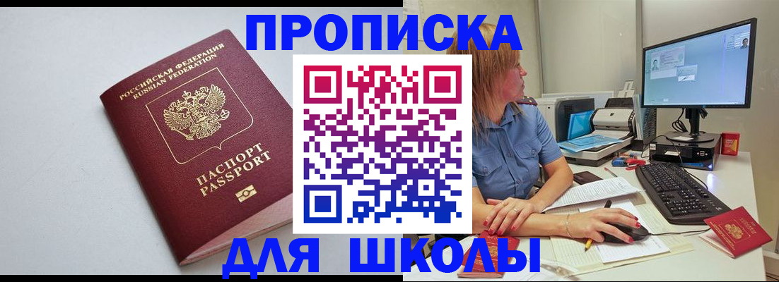 где прописаться в Ковдоре