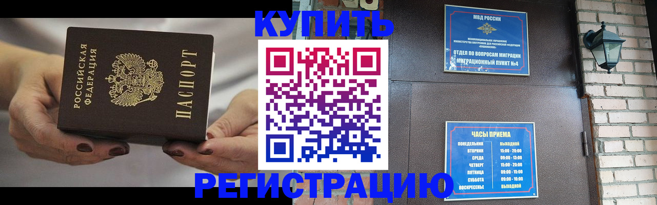 пропишу в квартире в Ковдоре