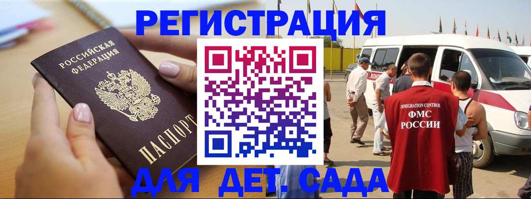временная регистрация госуслуги в Ковдоре
