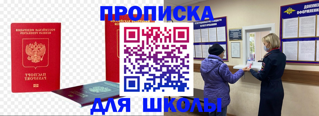 где прописаться в Ковдоре